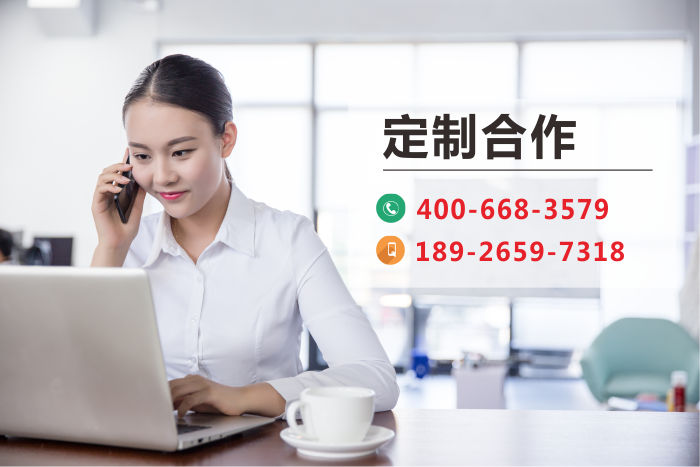 ABS注塑发光字(塑料字)介绍