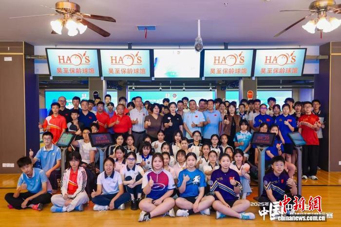 以球会友：二〇二五年中学生保龄球锦标赛开幕