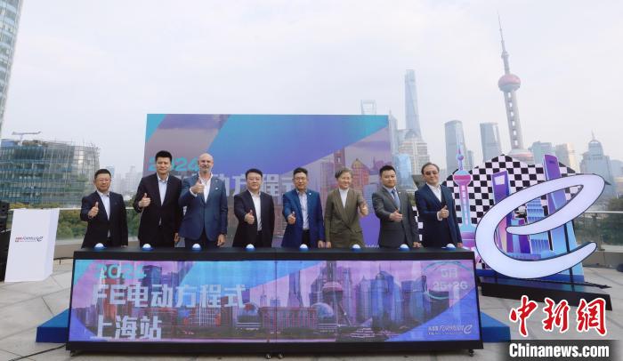 时隔五年，国际汽联电动