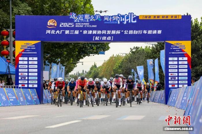 河北大厂开启第三届“京