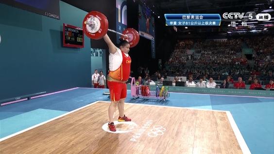 李雯雯巴黎奥运再夺金成功卫冕 中国代表团第