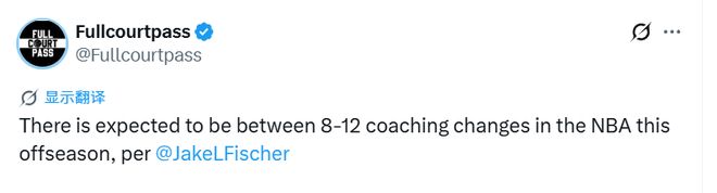 NBA休赛期换帅潮或席卷半数球队