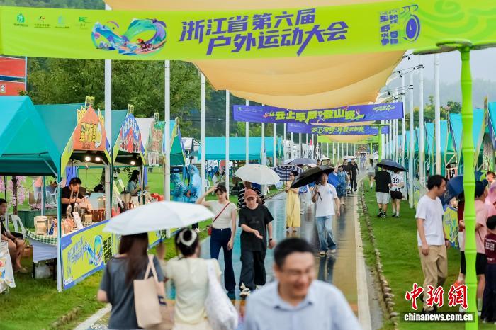 湖州四场户外赛事齐发点燃全民运动热潮
