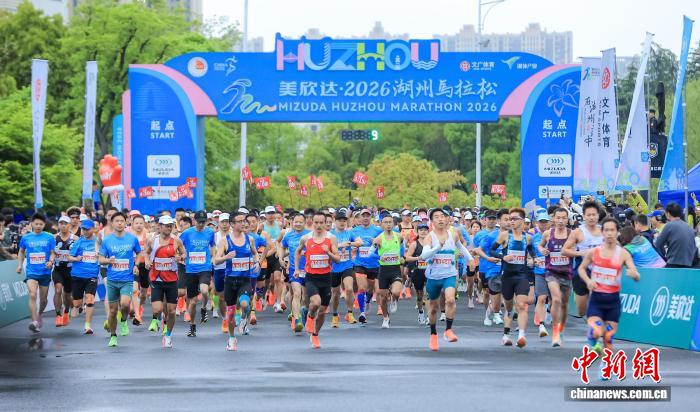 湖州四场户外赛事齐发点燃全民运动热潮